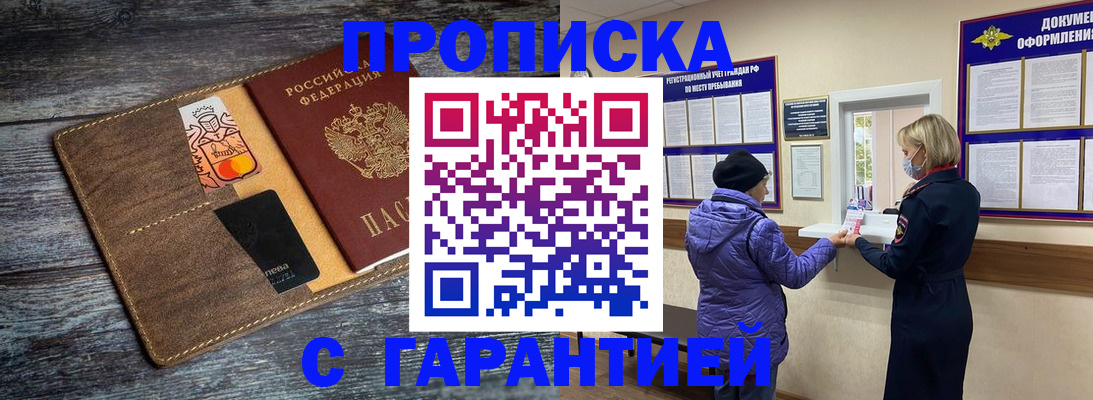найти адрес прописки в Элисте