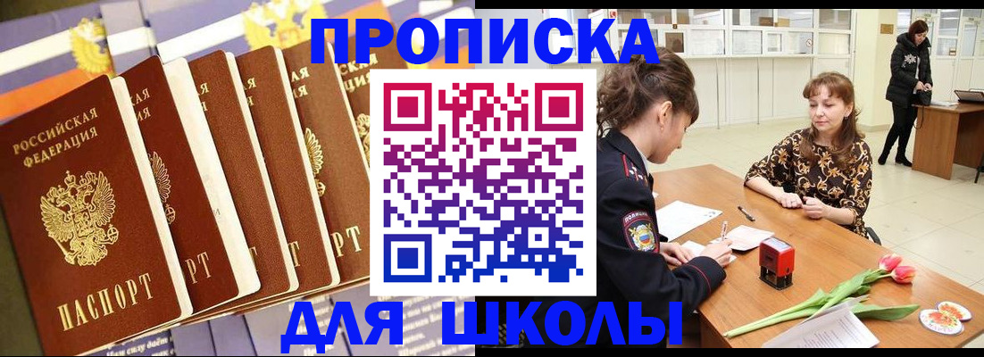 найти адрес прописки в Элисте